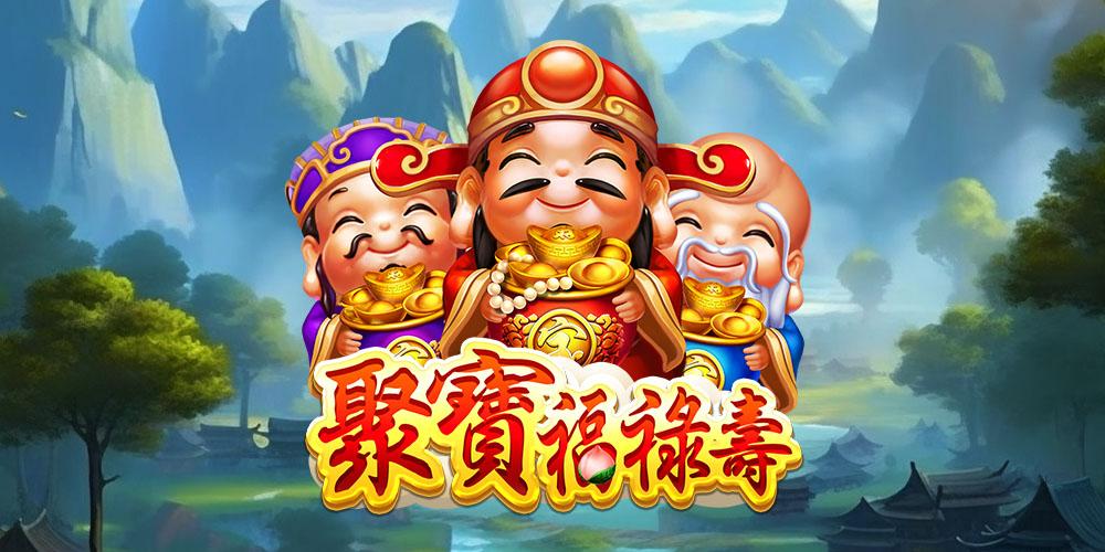 聚寶福祿壽